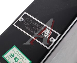 Изображение 8, DZ97259532003 Радиатор SHAANXI SHACMAN X3000 дв.WP13 OE