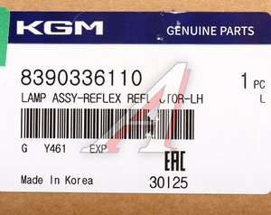 Изображение 5, 8390336110 Фонарь противотуманный SSANGYONG G4 Rexton (20-) задний левый OE