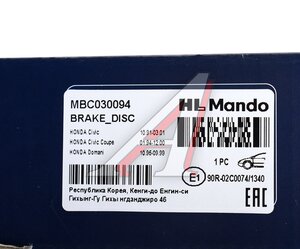 Изображение 7, MBC030094 Диск тормозной HONDA Civic (91-01) передний (1шт.) MANDO