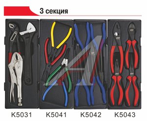 Изображение 10, JTC-3931+5639+578 Тележка инструментальная 9 секций (JTC-3931) с набором инструментов 578 предметов JTC