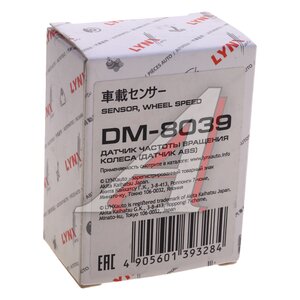 Изображение 4, DM8039 Датчик АБС FORD Focus 2, 3 колеса заднего LYNX