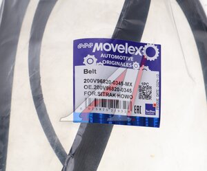 Изображение 3, 200V968200345-MX Ремень приводной поликлиновой 8PK1920 SITRAK HOWO MOVELEX