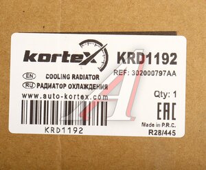 Изображение 5, KRD1192 Радиатор EXEED RX JAECOO J8 охлаждения двигателя KORTEX