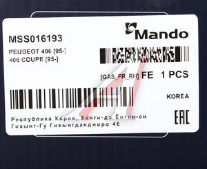 Изображение 4, MSS016193 Амортизатор PEUGEOT 406 (96-04) передний правый газовый MANDO