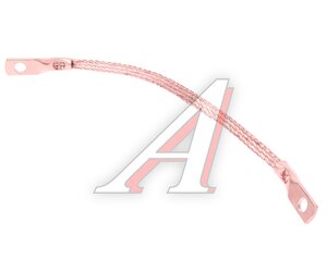 Изображение 1, АМГ S8 L 0.25 Провод массы (косичка) L=250мм S=8 наконечник-наконечник D=8