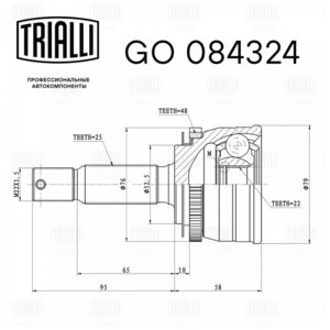 Изображение 3, GO084324 ШРУС наружный HYUNDAI Getz (02-) комплект TRIALLI