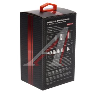 Изображение 4, HT-410T13mg-KVADRO-B Держатель телефона универсальный магнитный WIIIX