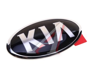 Изображение 1, 86318-3R500 Эмблема KIA Optima (10-15) OE