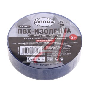 Изображение 1, 305-064 Изолента ПВХ синяя 19ммx20м морозостойкая AVIORA