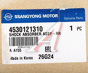 Изображение 4, 4530121310 Амортизатор SSANGYONG Stavic (14-) (D20R/E32) задний левый/правый газовый OE