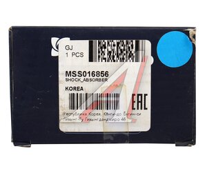 Изображение 4, MSS016856 Амортизатор NISSAN PickUp (86-98) передний левый/правый масляный MANDO