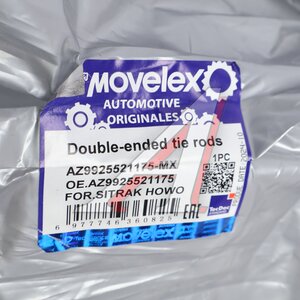 Изображение 6, AZ9925521175-MX Тяга реактивная SITRAK HOWO нижняя прямая MOVELEX