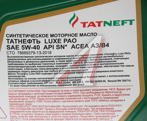 Изображение 2, 4650229680857 Масло моторное PAO Luxe API SN/SG/CD 5W40 синт.4л ТАТНЕФТЬ