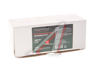 Изображение 2, RF-FD280C Круг шлифовальный лепестковый 50мм (№80) 10шт. ROCKFORCE