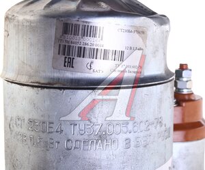 Изображение 4, СТ230Б4-3708000 Стартер ГАЗ, УАЗ дв.ЗМЗ-402, 4021, 4025, 4026, УМЗ-421, 4215, 4216 z=9 1.5кВт (Уценка: вмятина) БАТЭ
