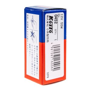 Изображение 3, 0452 Лампа 12V 50/55W NISSAN головного света KOITO