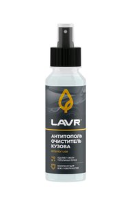 Изображение 2, Ln2400 Очиститель кузова "АНТИТОПОЛЬ" 125мл спрей LAVR
