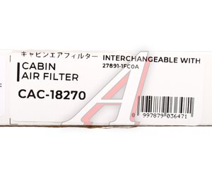 Изображение 3, CAC18270 Фильтр воздушный салона NISSAN Cube (08-) угольный SAKURA