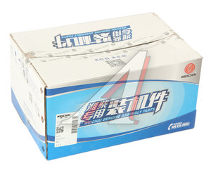 Изображение 6, 611600060006 Насос водяной SHACMAN SHAANXI дв.WP10H OE