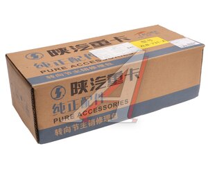 Изображение 6, XLB-7.3T Ремкомплект SHACMAN SHAANXI шкворня (7.3Т) (1шт.) OE