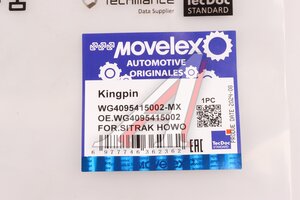 Изображение 6, WG4095415002-MX Шкворень SITRAK HOWO (мост VGD95) MOVELEX