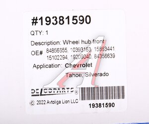 Изображение 5, 19381590 Ступица CHEVROLET Tahoe (00-) CADILLAC Escalade передняя DELCOPARTS