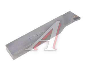 Изображение 2, Н11-2516140-02 Резец токарный отрезной 25х16х140 Т5К10 ВК8 ХИЗ