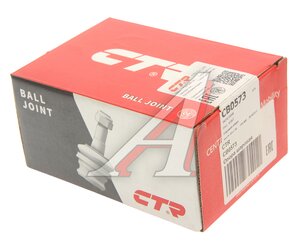 Изображение 3, CB0573 Опора шаровая AUDI A4 (09-15) передняя нижняя CTR