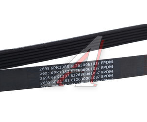 Изображение 2, 612630061037 Ремень приводной поликлиновой 6PK1383 SHACMAN SHAANXI OE