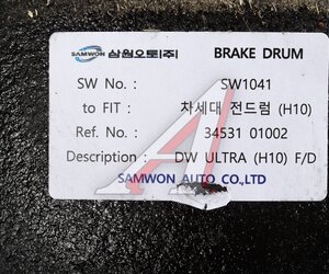 Изображение 3, 34531-01002 Барабан тормозной DAEWOO Ultra Novus передний (10 отверстий) (1шт.) SAMWON