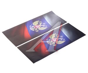 Изображение 1, 35932 Наклейка виниловая на стойки дверей "Герб России" 20х50см полноцветная (2шт.) AUTOSTICKERS