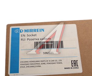 Изображение 3, 59M021 Разъем электрический прицепа ISO 12098 15-полюсный АБС (розетка) MIRREIN