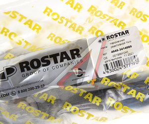Изображение 3, 4045-3414060 Наконечник MERCEDES Actros тяги реактивной ROSTAR