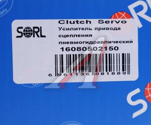 Изображение 5, 16080502150 ПГУ VOLVO FM7, 9, 12, FH12, 16 SORL