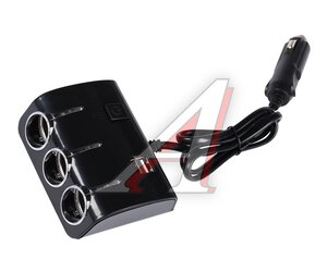 Изображение 1, NO.1506 Разветвитель прикуривателя 3-х гнездовой 12-24V 2USB OLESSON