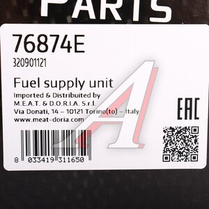 Изображение 5, 76874E Насос топливный MERCEDES A (W169) MEAT&DORIA