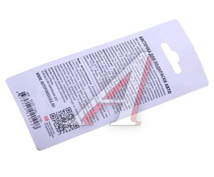 Изображение 2, LY3D Краска с кистью 12мл VAG LY3D AUTOPOKRASKASKA