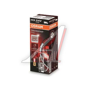 Изображение 2, 64156TSP Лампа 24V H3 70W PK22s +100% Truckstar Pro OSRAM