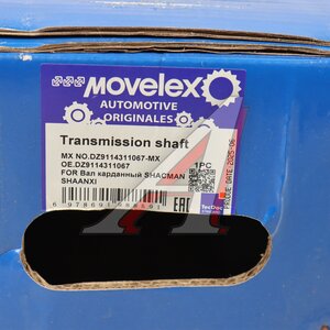 Изображение 6, DZ9114311067-MX Вал карданный SHACMAN SHAANXI заднего моста L=660мм (8х4) MOVELEX