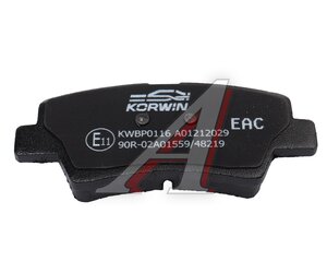 Изображение 3, KWBP0116 Колодки тормозные FAW Bestune T77 (18-) задние KORWIN