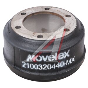 Изображение 1, 2100320440-MX Барабан тормозной JAC N80 задний MOVELEX
