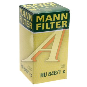 Изображение 5, HU848/1X Фильтр масляный MANN HU 848/1X
