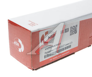 Изображение 5, NSP0196838023 Вал распределительный CHEVROLET Lanos (97-02) NSP