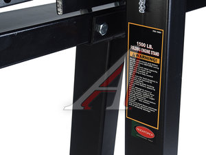 Изображение 7, RF-T26801 Кантователь двигателя 680кг складной ROCKFORCE