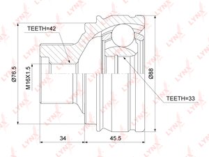 Изображение 2, CO3833 ШРУС наружный AUDI A4 (09-15) LYNX
