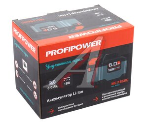 Изображение 4, X0027 Аккумулятор для электроинструмента 18.0В 6.0Ач PROFIPOWER