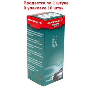 Изображение 3, EX-54800 Лампа 12V W21W W3x16d Standart EXCELITE