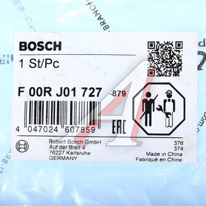 Изображение 4, F00RJ01727 Клапан форсунки комплект BOSCH