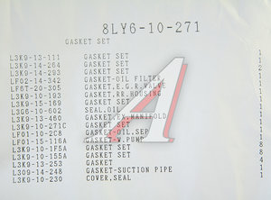 Изображение 2, 8LL6-10-271 Прокладка двигателя MAZDA CX-7 (07-) комплект OE