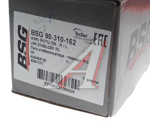 Изображение 4, BSG90310162 Стойка стабилизатора AUDI A4 (13-15) переднего BSG